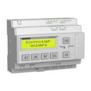 ВЬЮГА-1 контроллер с готовым алгоритмом для управления одноконтурным чиллером